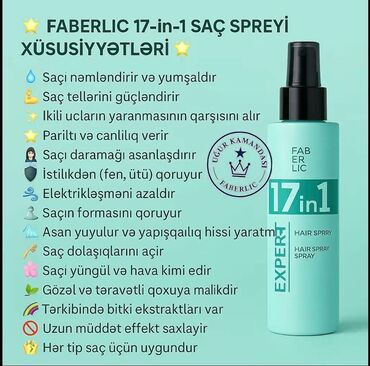 горячий перец haqida malumot: Sac spreyi