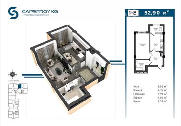 Продажа квартир: 1 комната, 53 м², Элитка, 6 этаж, ПСО (под самоотделку)