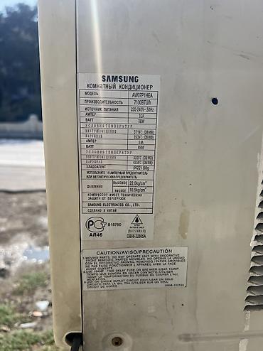 stolustu ventilyator: Kondisioner Samsung, İşlənmiş, 30-35 kv. m, Monoblok, Kredit yoxdur — 2