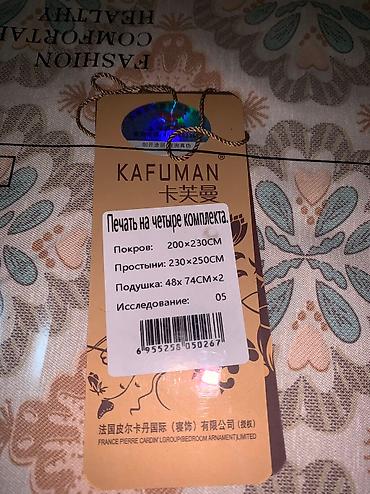 пледы бишкек: Двуспальный комплект нового постельного белья ЕВРО 200*230см — 3