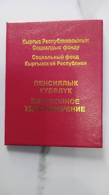 токбай участок: 5 соток, Для строительства, Договор купли-продажи — 1