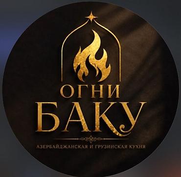 официант ресторана: Приглашаем в ночное заведение «Огни Баку» требуется официанты на — 1