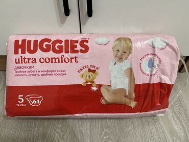 bb kitty подгузники бишкек: Такма жалаяктар Huggies, 5-өлчөм, Бир жолу колдонулуучу