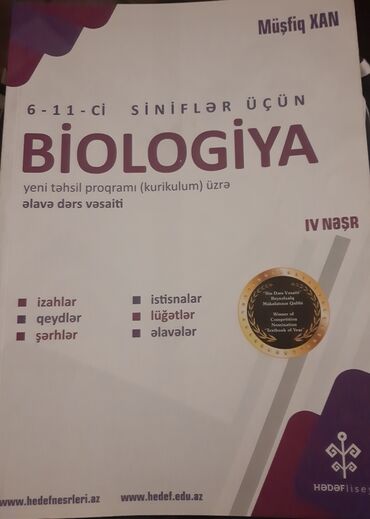 hedef kitabı: Biologiya vəsaiti Müşfiq Xan (hədəf liseyi) 10 man. Heç işlədilməyib