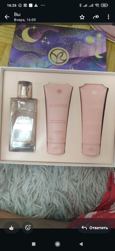 Ətriyyat: Orijinal ətirlər satilir.Adore,Sabina və Lə Parfumnan alinib.Giymətlər -da lalafo.az — 15 Ətriyyat: Orijinal ətirlər satilir.Adore,Sabina və Lə Parfumnan alinib.Giymətlər — 15