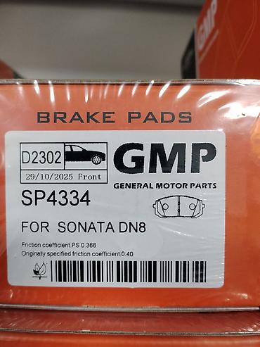 колодки соната: Тормозные колодки GMP (General Motor Parts) - Модель: SP4334 - Ось — 3
