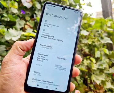 Poco: Poco X5 Pro 5G, Б/у, 512 ГБ, цвет - Черный, 1 SIM, 2 SIM, eSIM — 17