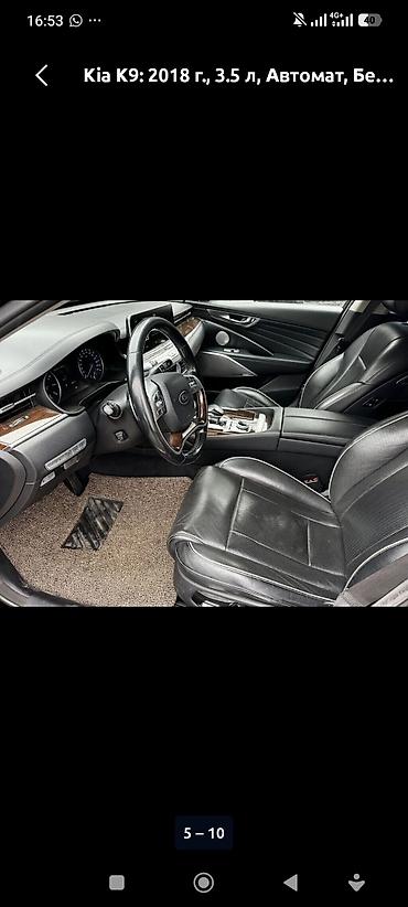 gac ion: Kia K9: 2018 г., 3.8 л, Автомат, Бензин, Седан — 5