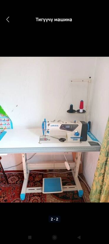 Швейная машина Полуавтомат
