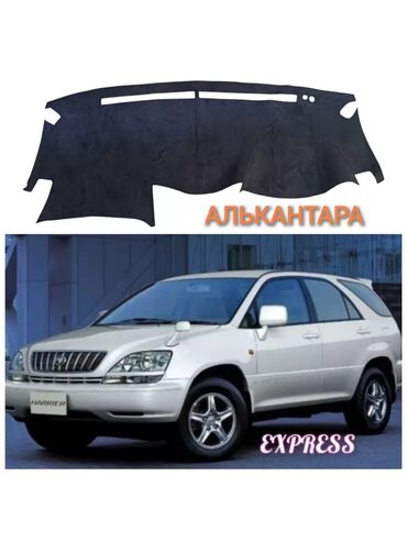 куплю сидение на спринтер: Чехлы Алькантара, цвет - Серый, Toyota, Новый