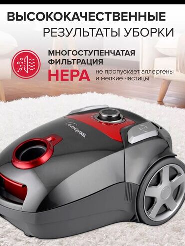 пылесос бишкек: ⸻ ✨ Пылесос Техномир ТН-8111 — мощная уборка без лишних хлопот! ✨