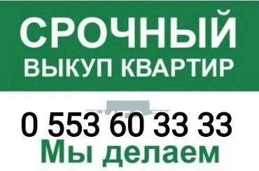 квартиры 3 ком: 1 бөлмө, 1 кв. м