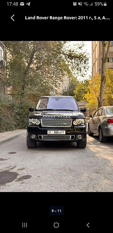 Land Rover: Land Rover Range Rover: 2011 г., 5 л — 2