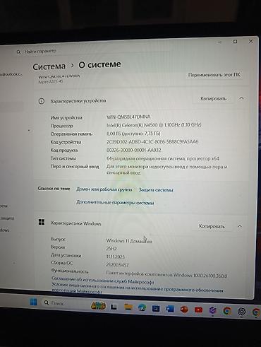 Ноутбуки Acer: Для учебы, Б/у, Intel Core i9 — 10
