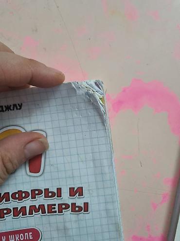 3d defter: 6 edet kitablar 13manata Tek 2si ele orda 7.5manatdi Galanlarida — 8