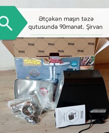 барбекю мангал баку: Ət çəkən maşın DSP, Revers ilə