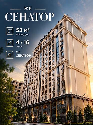 1 комната, 53 м², 4 этаж at lalafo.kg 1 комната, 53 м², 4 этаж