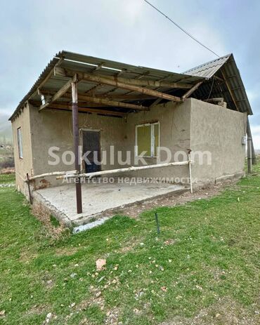 Продажа участков: 30 соток — 8