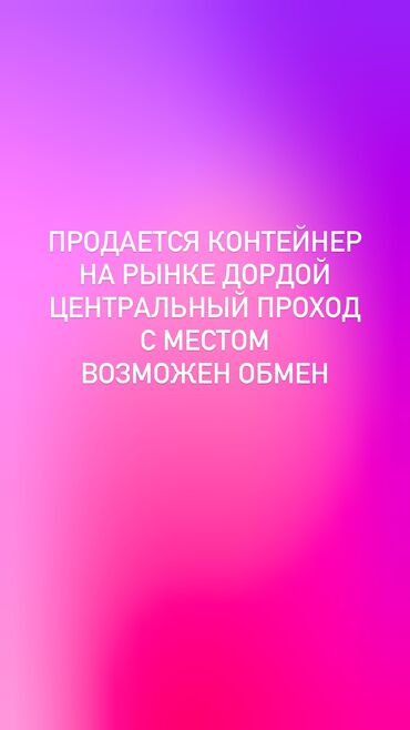 продаю дом ново павловка: 1 бөлмө, 40 кв. м
