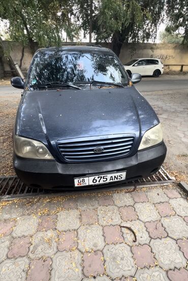 Kia: Kia Carnival: 2004 г., 2.4 л, Автомат, Газ, Минивэн