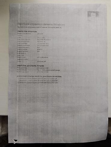 epson l362: Принтер HP LaserJet 1020 Q5911A (A4, 2Mb, 14стр/мин, USB) б\у в — 3