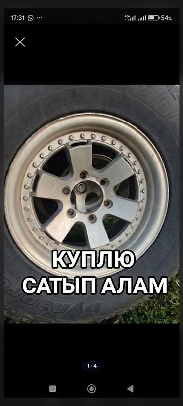 Диски: Диски R 16 Work, 1 шт, отверстий - 6, Б/у — 1