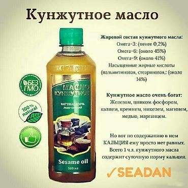 gold: Кунжутное масло - 100% натуральный продукт, местного производства для — 2
