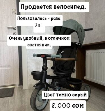 прогулочные коляски для двойни и тройни: Коляска, цвет - Черный, Новый