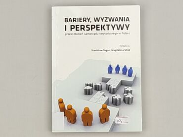 Книги: Книга, жанр - Нон-фікшн, стан - Ідеальний