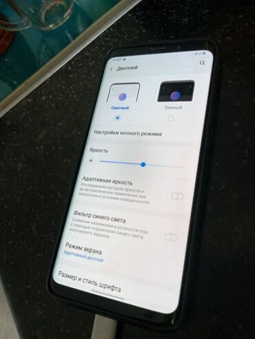 samsung s8 цена в бишкеке бу: Samsung Galaxy S9 Plus, Б/у, 64 ГБ, цвет - Черный, 1 SIM