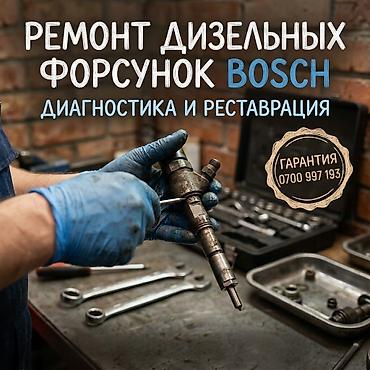 дизельный помпа: Ремонт топливной системы, Замена топливного насоса, Тип двигателя: Дизель, Универсальный — 3