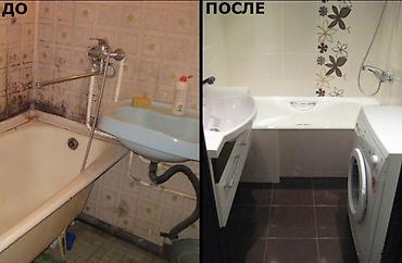 Укладка плитки: Кафельшик — 15