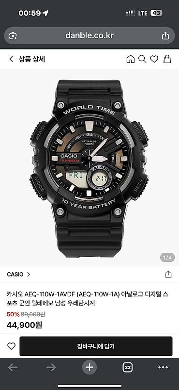 pro trek: ⌚ ОРИГИНАЛЬНЫЕ ЧАСЫ CASIO, G-SHOCK И ДРУГИХ ИЗВЕСТНЫХ БРЕНДОВ ИЗ ЮЖНОЙ — 5
