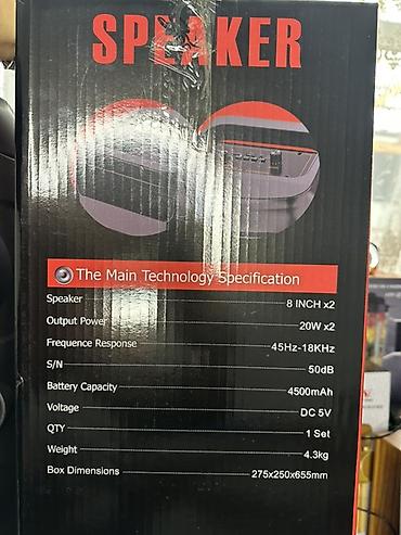 rush wave: Портативная акустическая система Sing-e ZQS8229W (Multi‑Media Speaker) — 3