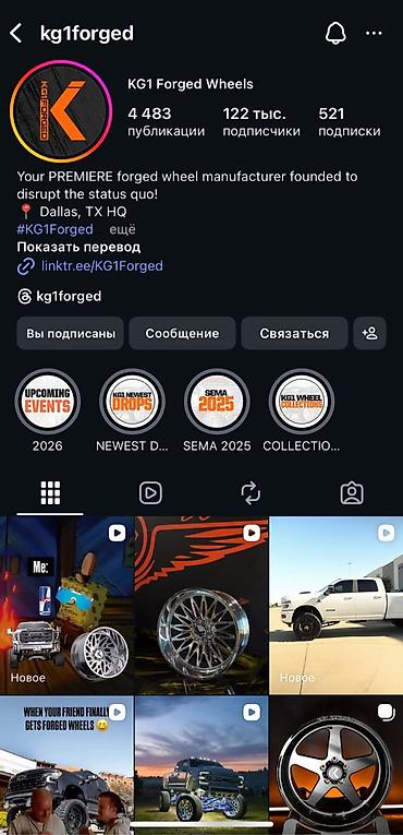 на gx: (ТОЛЬКО ДИСКИ БЕЗ ШИН 6*139.7 )9J ) Toyota 4Runner lexus gx toyota — 6