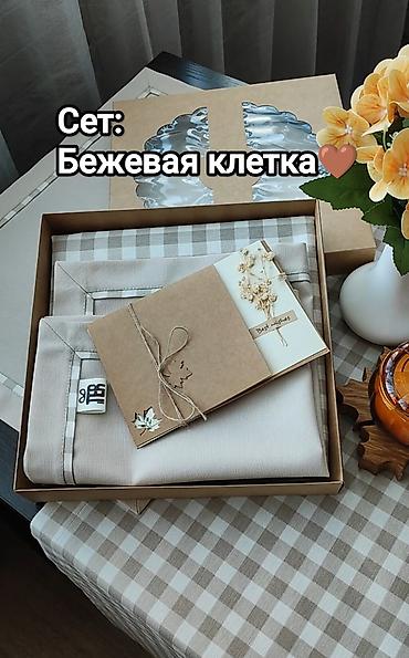 Другой текстиль: ☕️ Эстетика без пятен: Сет «Бежевая клетка» из ткани Дак ✨ Тёплый — 1