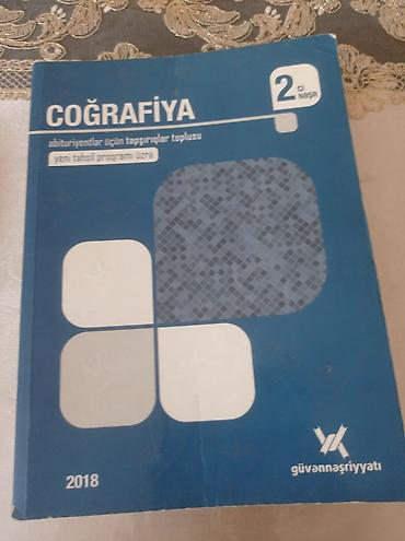 Книги и журналы: Məhsul: Coğrafiya – Abituriyentlər üçün tapşırıqlar toplusu (2-ci — 1