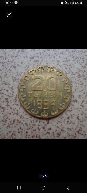 ценные монеты: Куплю пробники дорого для себя 1994 И 1993 в зависимости от — 3