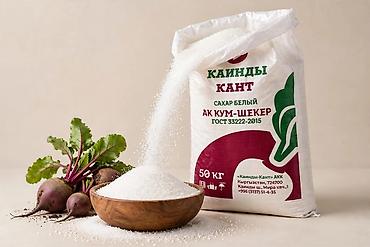 сахарный свекла: Сахар белый «Каинды-Кант» (АК КУМ-ШЕКЕР) - Тип: кристаллический — 1
