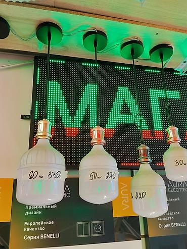 smart light: Подвесной светодиодный светильник AURA Electric - Мощность: 50 Вт - — 2