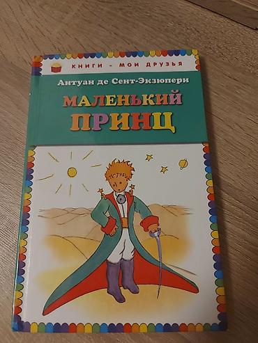 Məhsul: “Balaca Şahzadə” – Antuan de Sent-Ekzüperi Dil: Rus dili