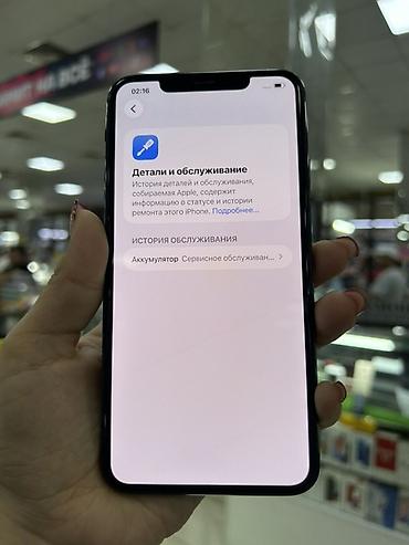 Уюлдук телефондор жана аксессуарлар: IPhone 11 Pro Max, 256 ГБ, цвет Space Gray - Модель: iPhone 11 Pro — 4