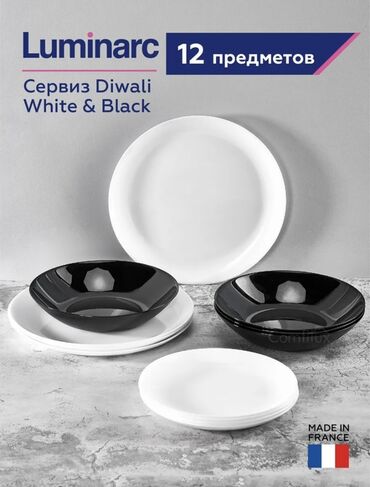 для полировки авто: Столовый сервиз Luminarc Diwali White & Black, 12 предметов