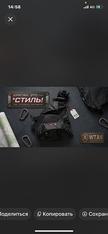soft shell: Сумка через плечо Oakley — Sling Bag в стиле Y2K/Techwear/Gorpcore • — 1