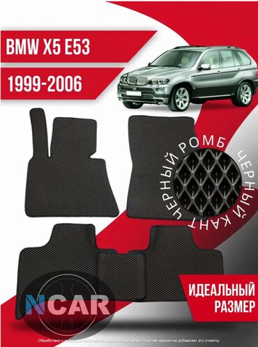 вмв капля: BMW X5 E53 Хотите, чтобы салон вашего автомобиля был идеально чистым