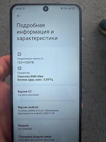 poco m 4: Poco X6 Pro 5G, Б/у, 512 ГБ, цвет - Черный, 2 SIM — 4
