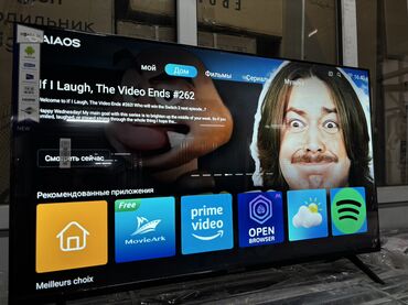 Телевизоры: 🔥🔥АКЦИЯ!!!‼️👍🔥 У нас самый низкий цены. Акция!!! Samsung 45 дюм — 5