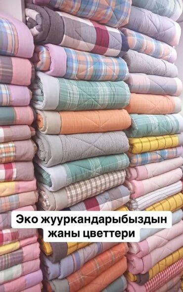 пуховое одеяло магазин: Одеяло, Все сезоны, Фактурный