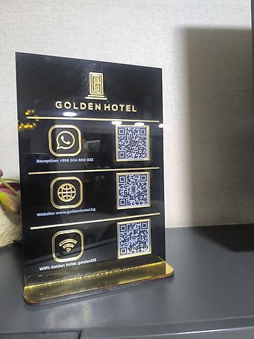 Другие услуги: Обьемный букваы все виды любой сложности Media Center.kg—уже 8лет — 101