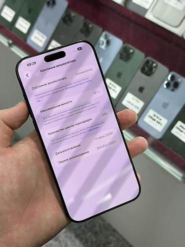 15 pro iphone: IPhone 16 Pro Max, Б/у, 256 ГБ, Black Titanium, Защитное стекло, Чехол, Кабель, В рассрочку, 91 % — 6